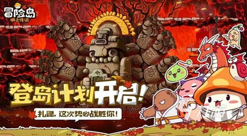 冒险岛枫之传说船票怎么获得 船票获取详情