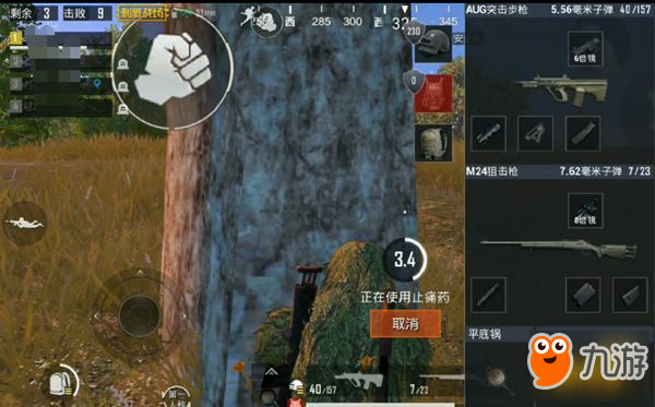 躺鸡秘籍：趣闻，最新竞技模式不来了解一下吗