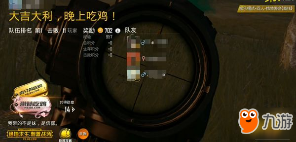 躺鸡秘籍：趣闻，最新竞技模式不来了解一下吗
