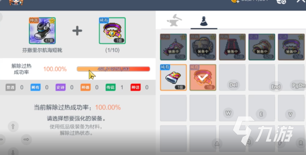 冒险岛枫之传说装备强化怎么弄 冒险岛枫之传说装备强化方法分享