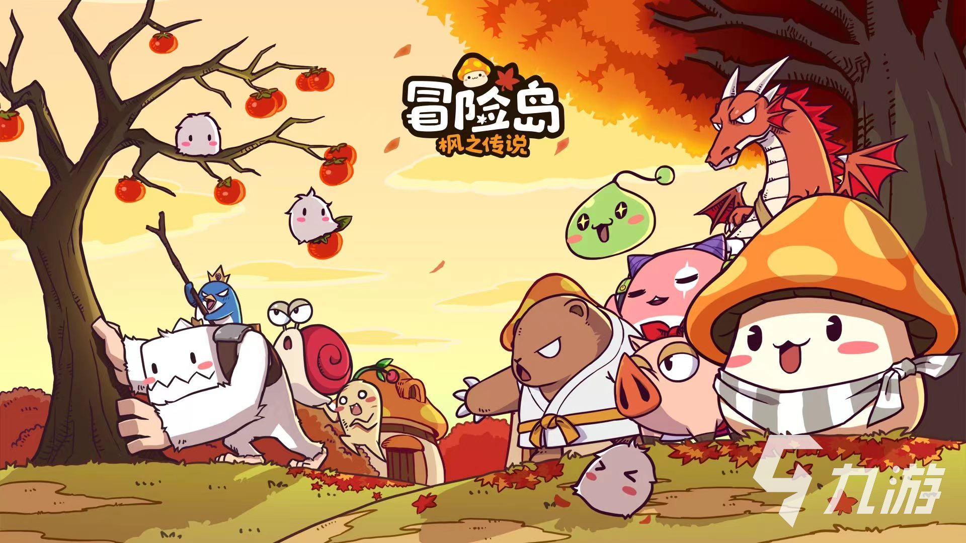 冒险岛枫之传说黑魔法师怎么打 冒险岛枫之传说黑魔法师新手通关攻略