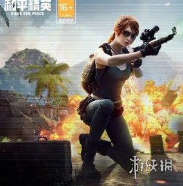 《和平精英》哈罗乐园谜题答案大全 哈罗谜题答案是什么