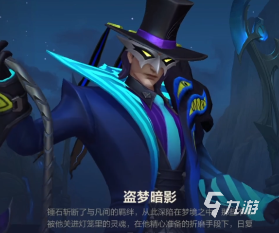 英雄联盟手游法4.3双宝典是什么 英雄联盟手游双宝典详解