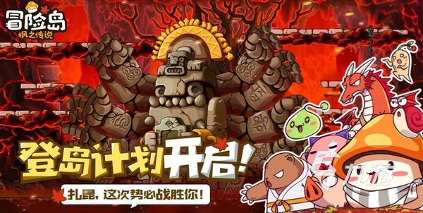 冒险岛枫之传说自动战斗攻略 冒险岛枫之传说自动战斗怎么设定​