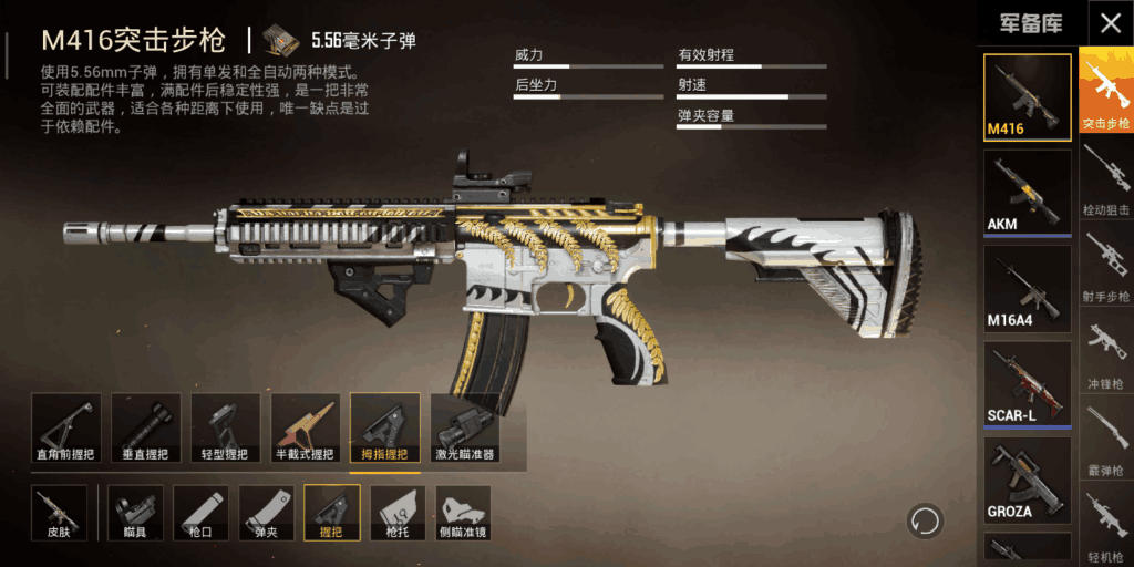 Screenshot_2019s05s15s08s30s21s505_com.tencent.tmgp.pubgmhd.png