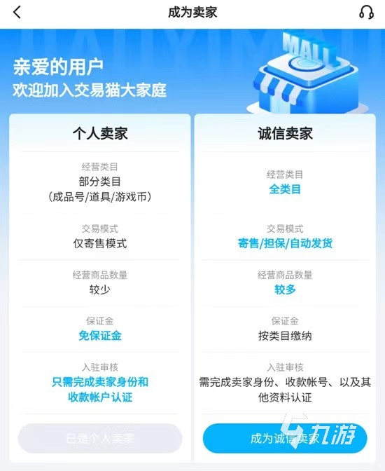 在哪买英雄联盟手游账号好 专业的英雄联盟手游买号平台分享