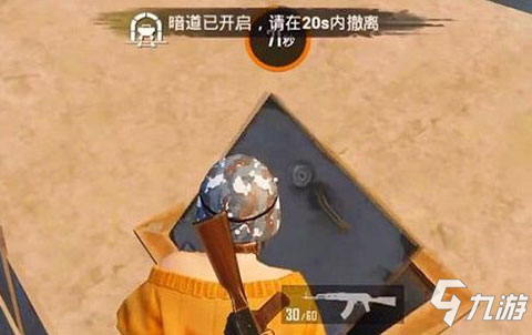 和平精英黄金岛钥匙怎么用 黄金岛钥匙位置及撤离方法