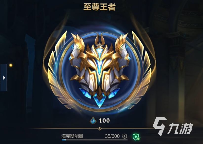 英雄联盟手游s10赛季新段位是什么​ lol手游排位新段位介绍​