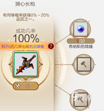 冒险岛枫之传说武器有哪些 冒险岛枫之传说武器详细介绍