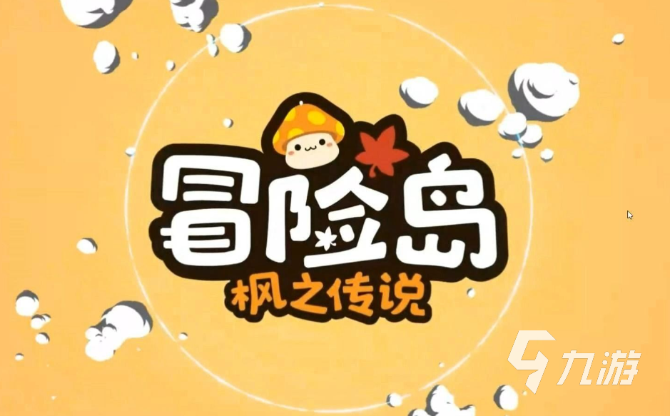冒险岛枫之传说时空拉图斯怎么打 冒险岛枫之传说时空拉图斯打法分享