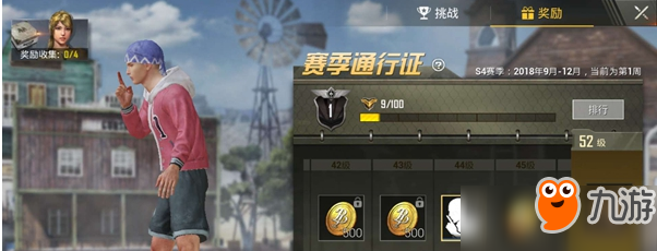 和平精英安静动作获得方法分享