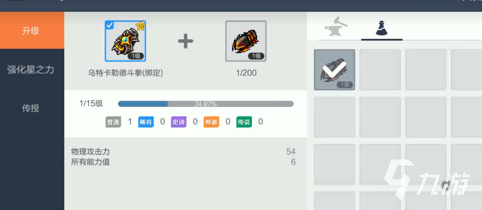 冒险岛枫之传说可以交易吗 冒险岛枫之传说交易系统详解