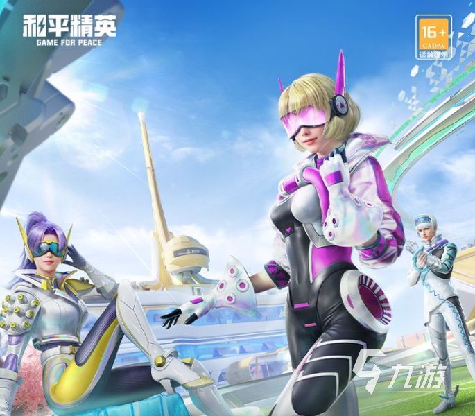 和平精英ss19手册兑换商店在哪里 游戏兑换商店介绍