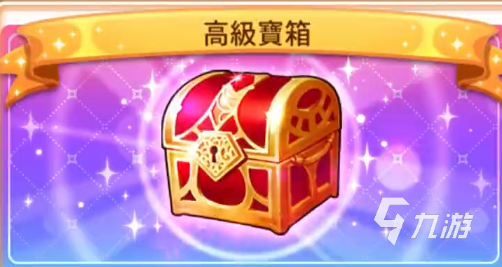 冒险岛枫之传说装备怎么获得 速刷装备方法说明