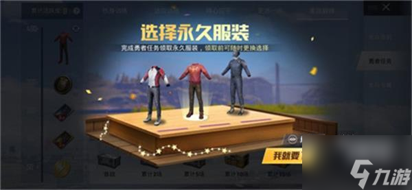 和平精英回归奖励2022最新一览
