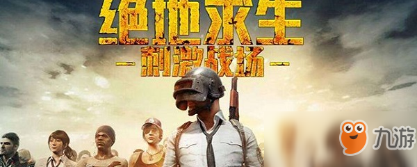 和平精英春节模式什么时候更新
