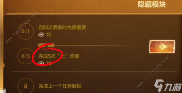 英雄联盟手游卡牌戏法怎么玩 卡牌戏法隐藏任务及彩蛋攻略
