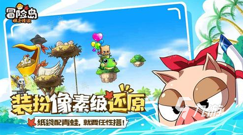 冒险岛枫之传说船票怎么获得 船票获取详情