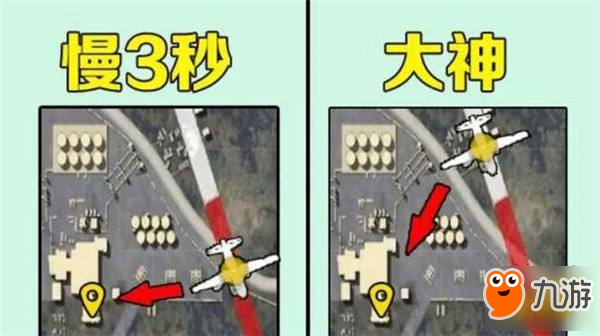 掌握正确跳伞姿势 助你轻松带妹吃鸡