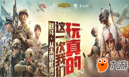 和平精英永久圣诞套装怎么得 和平精英永久圣诞套装获得攻略