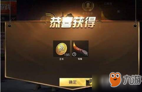 和平精英福娃帽子获得方法介绍