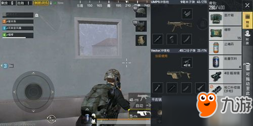 和平精英突击手怎么攻楼？突击手攻楼打法一览