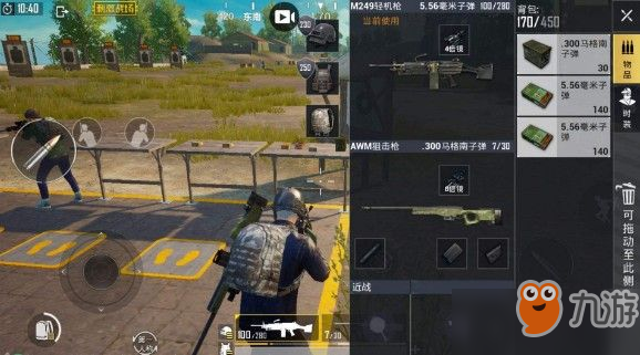 和平精英m249怎么得？m249轻机枪获取攻略[视频]