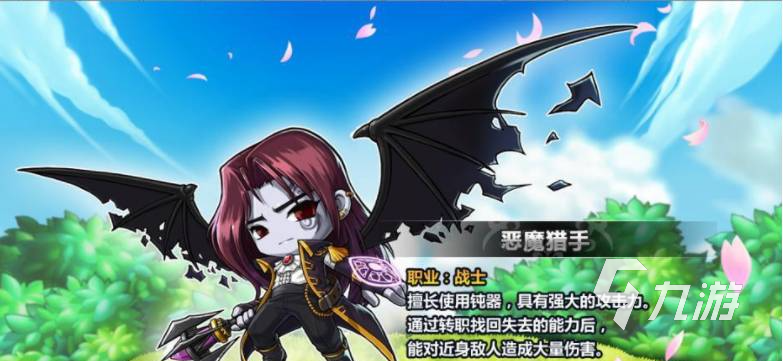 冒险岛枫之传说什么职业好玩 冒险岛枫之传说职业介绍
