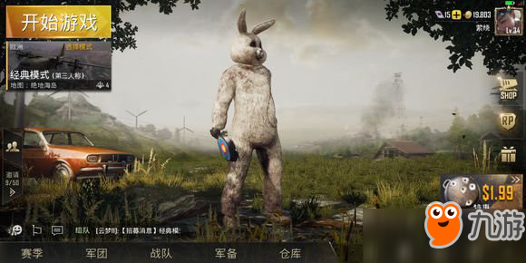 和平精英兔子装扮怎么得？兔子套装获得方法一览