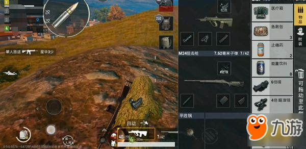 躺鸡秘籍：趣闻，最新竞技模式不来了解一下吗