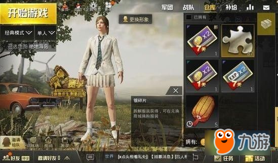 和平精英改名卡cdk码怎么兑换 和平精英改名卡cdk兑换方法一览