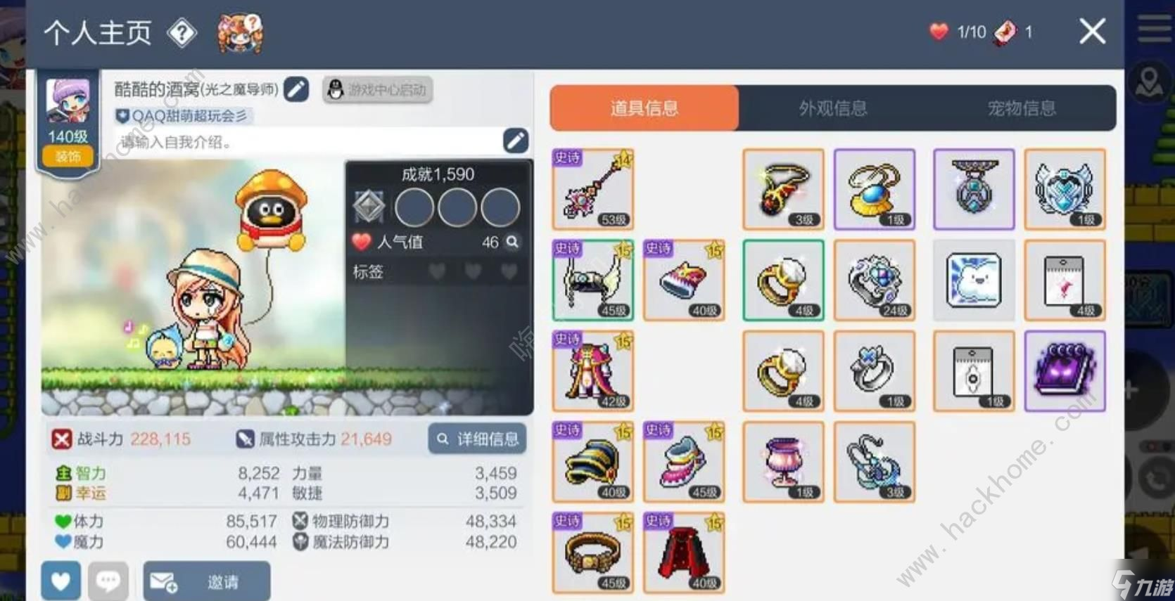 冒险岛枫之传说史诗潜能怎么得 低成本获取史诗潜能中级结晶攻略