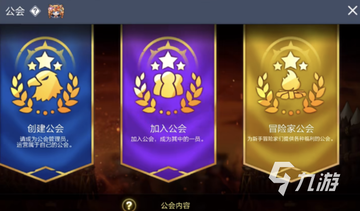 冒险岛枫之传说货币系统怎么玩 冒险岛枫之传说货币系统介绍