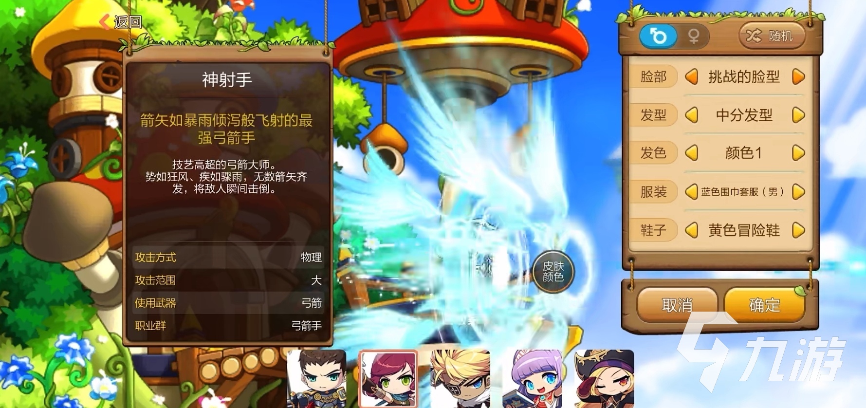 冒险岛枫之传说技能组合怎么搭配 全职业技能组合搭配攻略