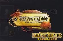和平精英锐不可当称号解锁方法一览