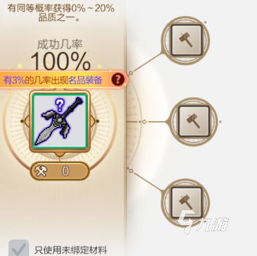 冒险岛枫之传说武器有哪些 冒险岛枫之传说武器详细介绍