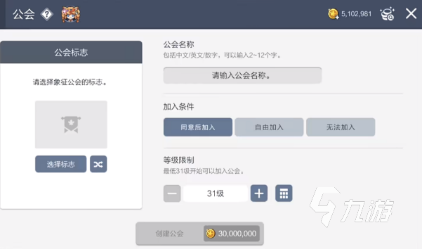 冒险岛枫之传说公会怎么选 冒险岛枫之传说公会玩法分享