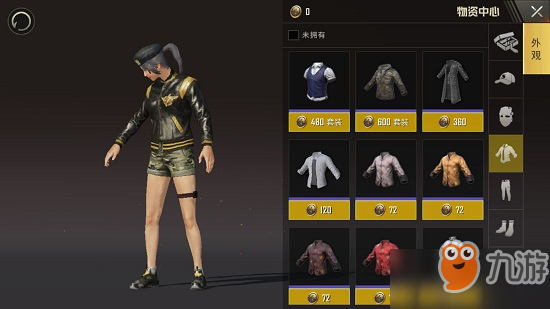 和平精英快速获得服饰币攻略
