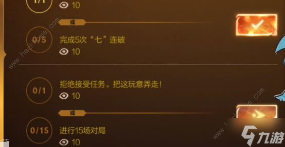 英雄联盟手游卡牌戏法怎么玩 卡牌戏法隐藏任务及彩蛋攻略