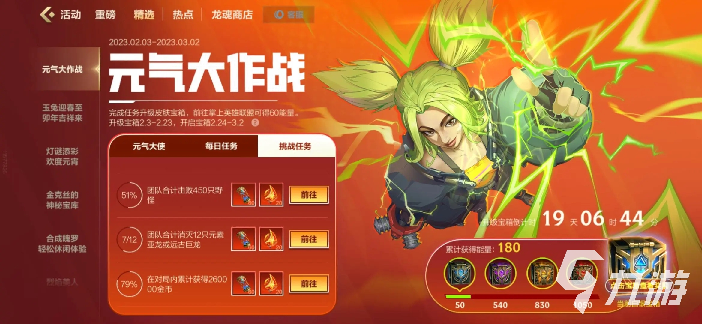 英雄联盟手游泽丽什么时候出 英雄联盟手游泽丽推出时间分享