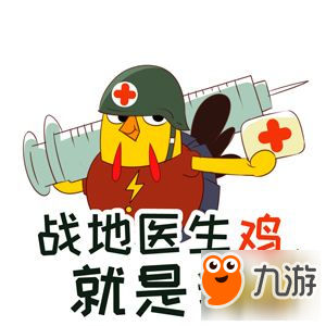 满血复活不是梦 终极医疗物资医疗箱了解一下