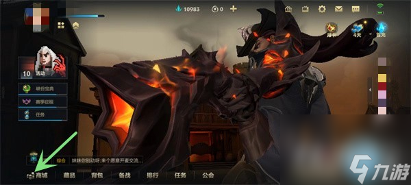 《英雄联盟手游》传说皮肤碎片获得攻略