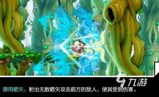 冒险岛枫之传说神射手技能分析 冒险岛枫之传说神射手职业详解