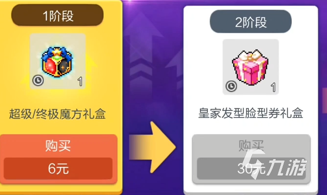 冒险岛枫之传说pk是什么样的 冒险岛枫之传说决斗介绍