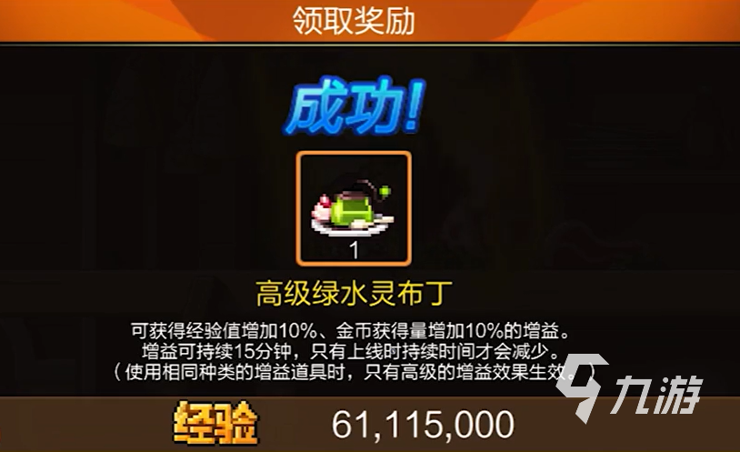 冒险岛枫之传说副本攻略 副本玩法详情解析