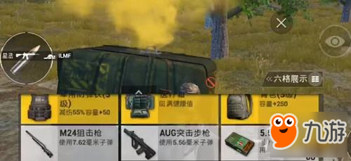 召唤超级空投 和平精英信号枪刷新点一览
