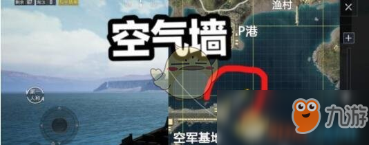 《和平精英》空军基地怎么进去