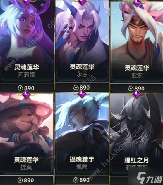 英雄联盟手游魄罗宝箱皮肤列表 lol魄罗宝箱皮肤有哪些