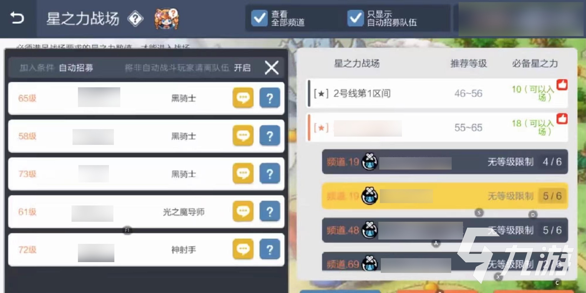 冒险岛枫之传说零氪装备强化攻略 冒险岛枫之传说零氪装备强化玩法分享