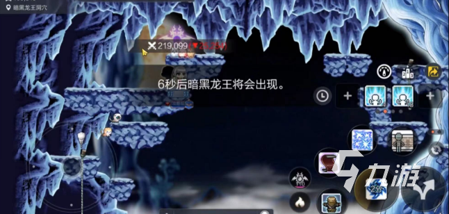 冒险岛枫之传说暗黑龙王怎么打 冒险岛枫之传说暗黑龙王打法分享